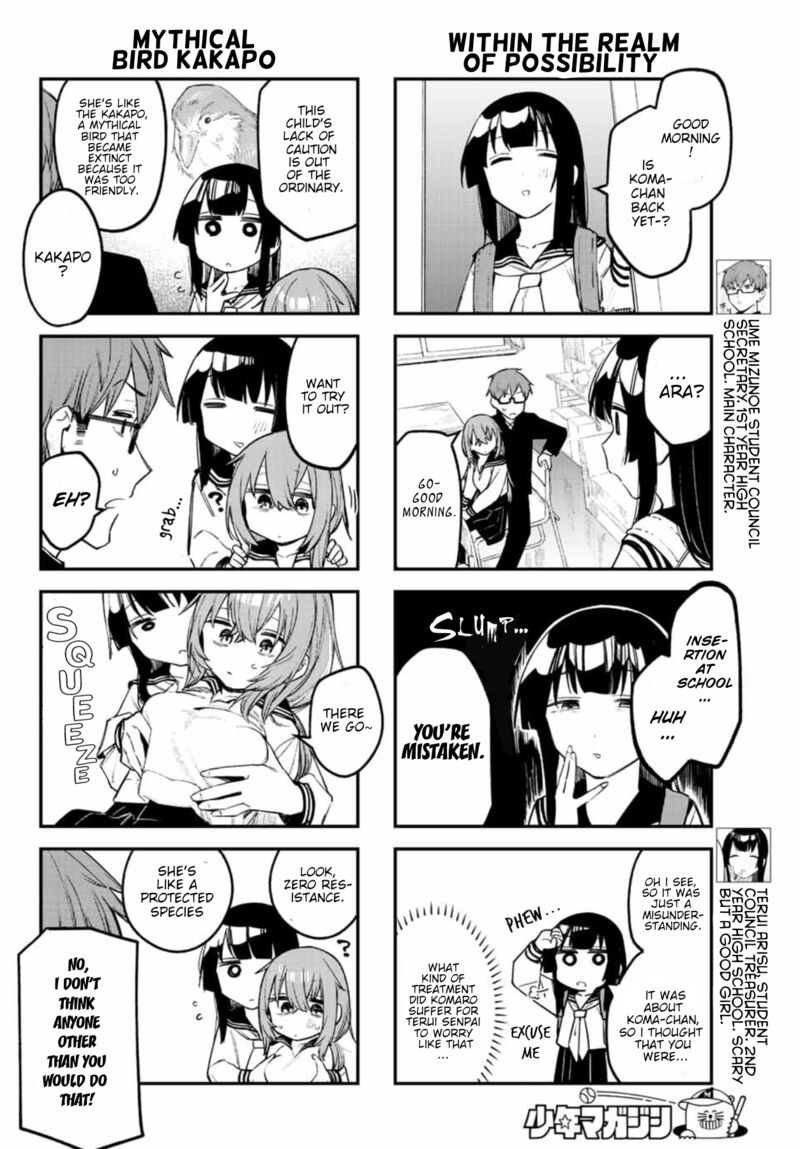 Seitokai Ni Mo Ana Wa Aru 9 4