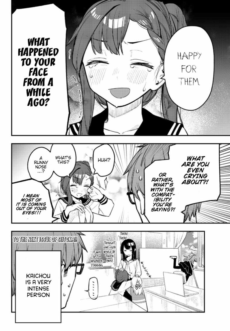 Seitokai Ni Mo Ana Wa Aru 9 8