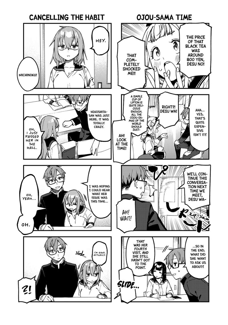 Seitokai Ni Mo Ana Wa Aru 93 7