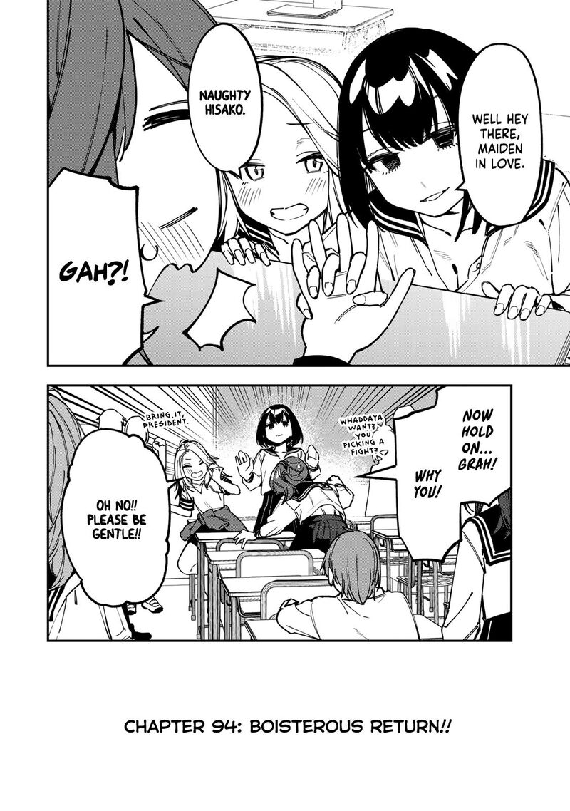 Seitokai Ni Mo Ana Wa Aru 94 2