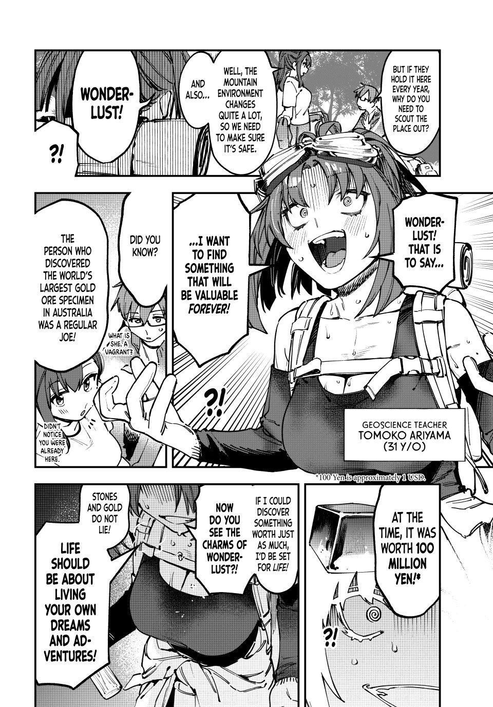 Seitokai Ni Mo Ana Wa Aru 96 2