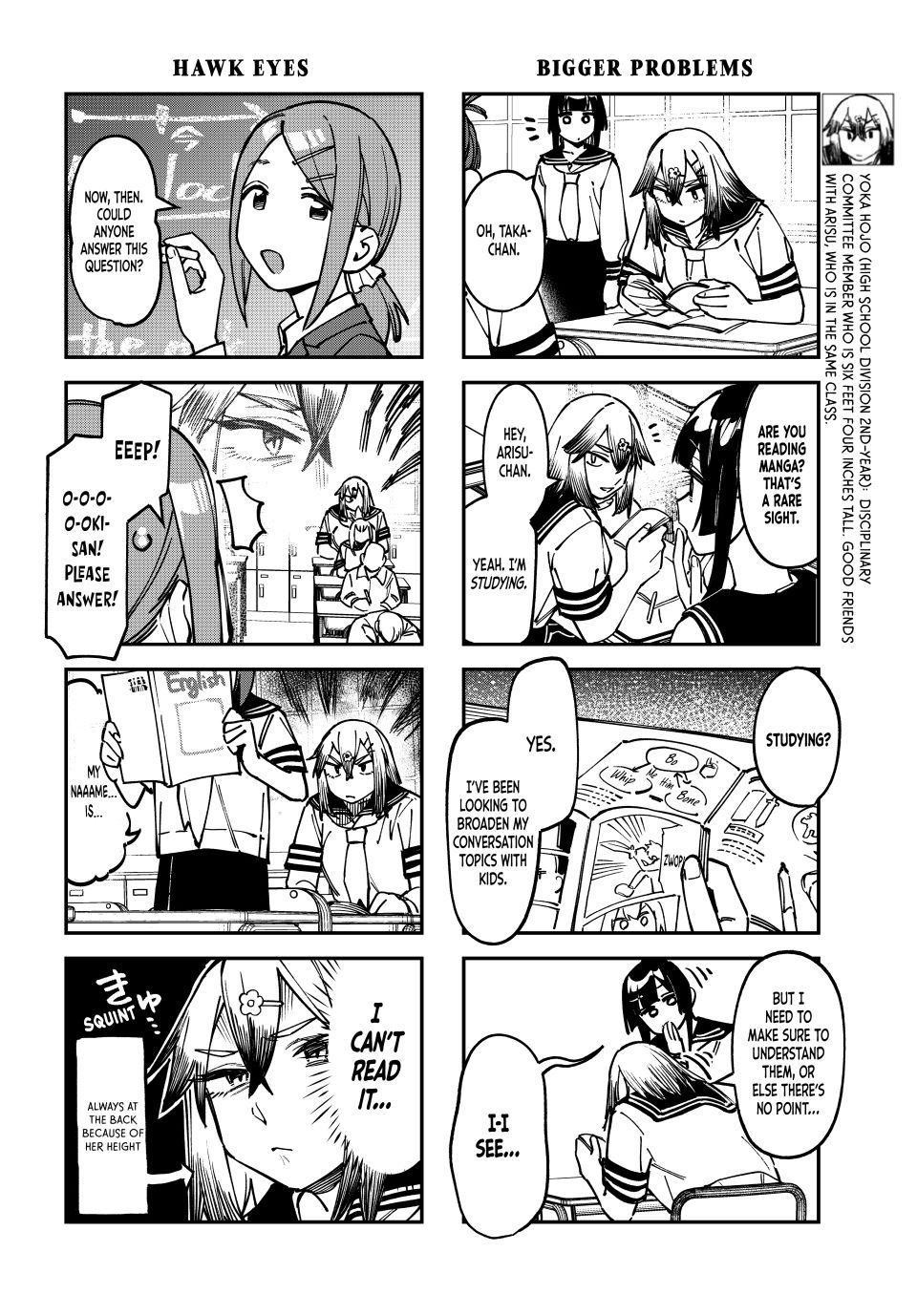 Seitokai Ni Mo Ana Wa Aru 99 4
