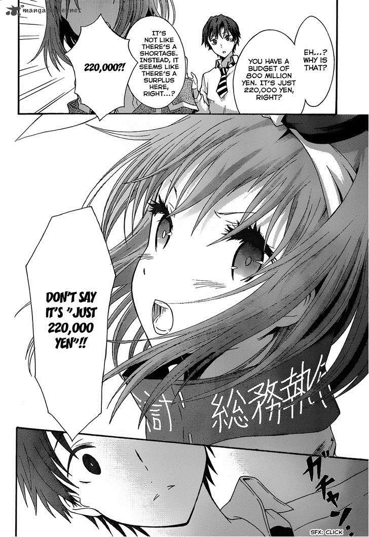 Seitokai Tantei Kirika 4 14