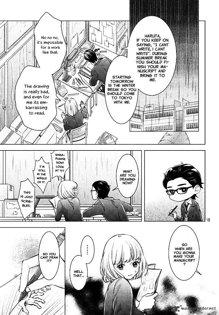 Sekai De Ichiban Hayai Haru 1 13