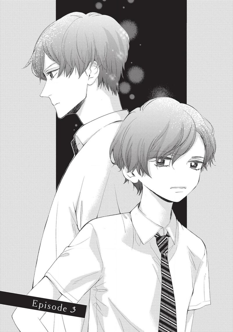 Sekai De Ichiban Hayai Haru 3 1