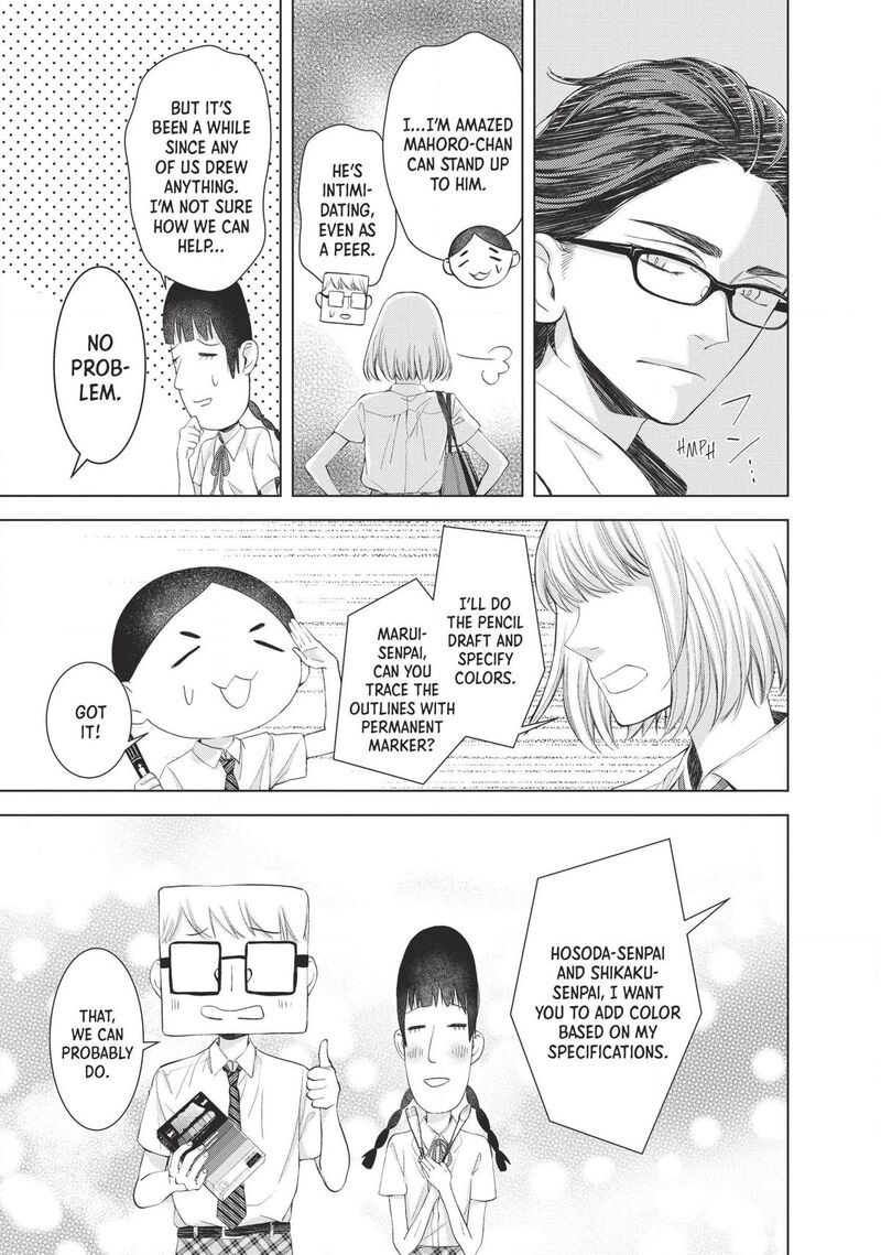 Sekai De Ichiban Hayai Haru 3 11