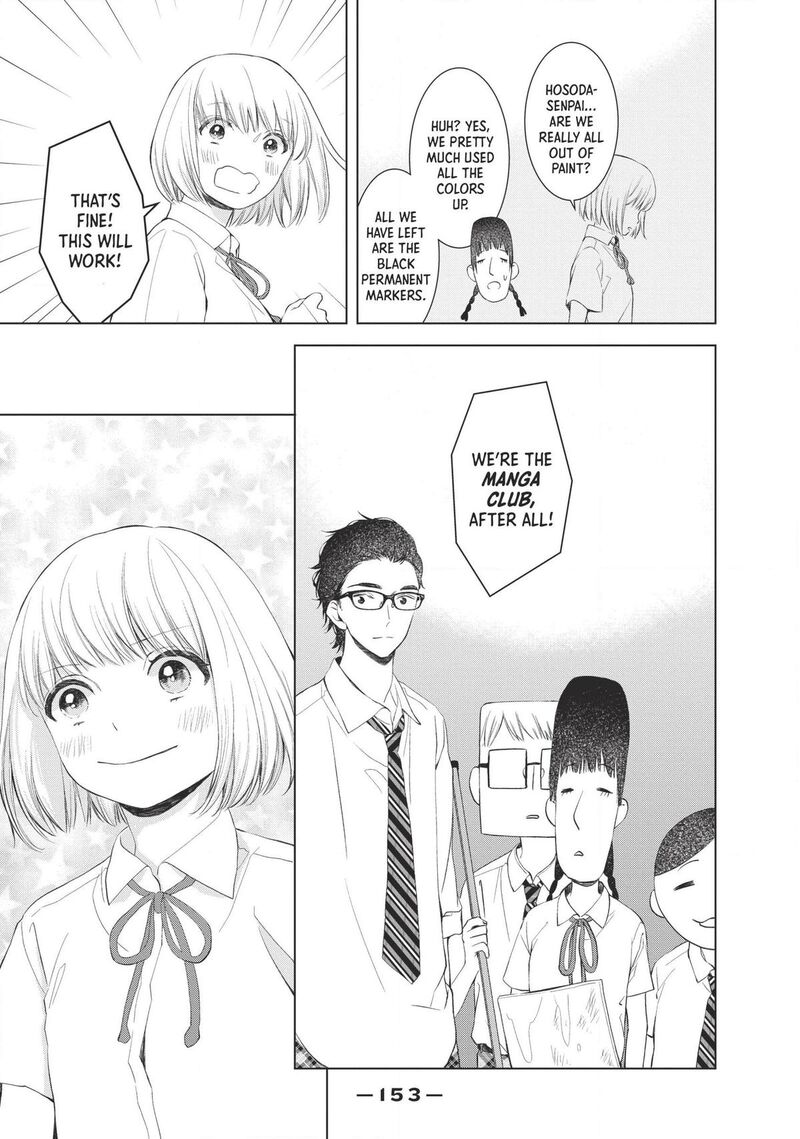 Sekai De Ichiban Hayai Haru 4 11