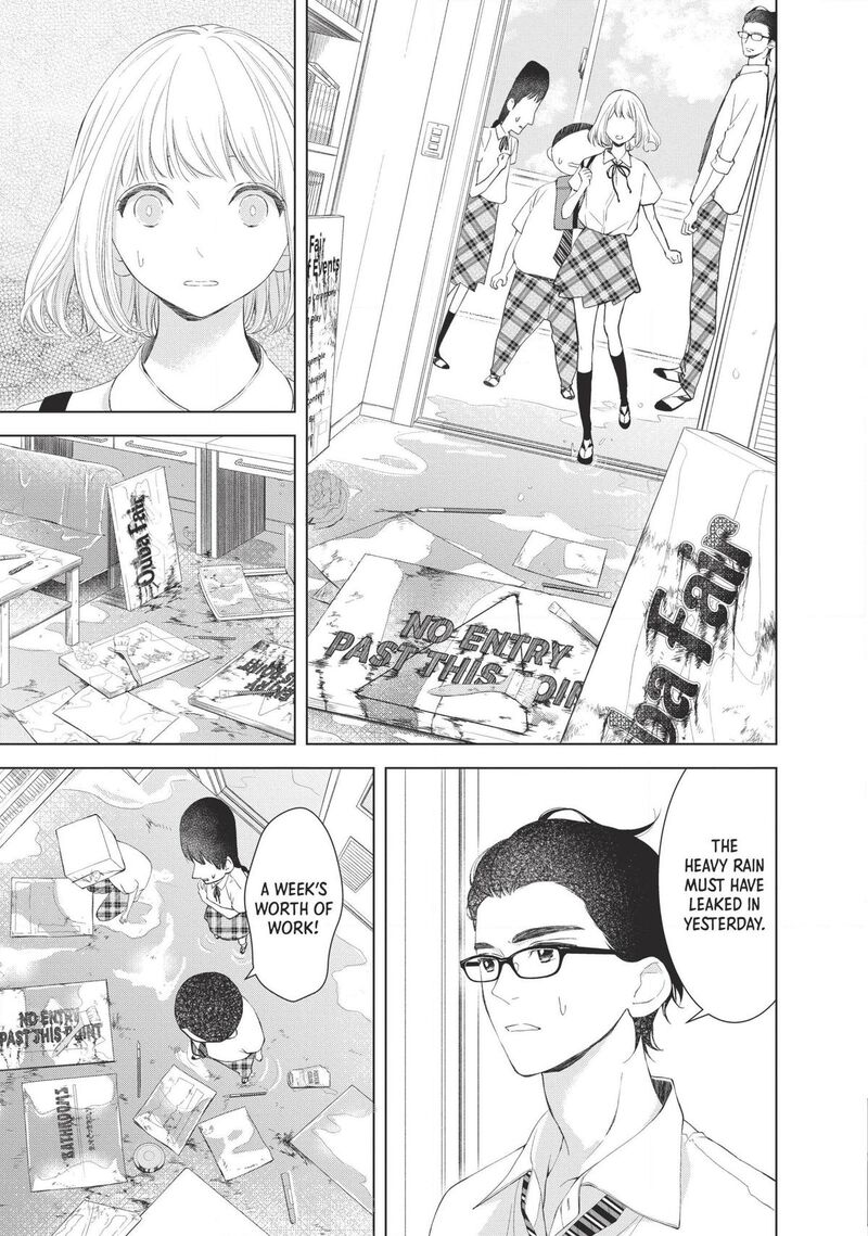 Sekai De Ichiban Hayai Haru 4 3