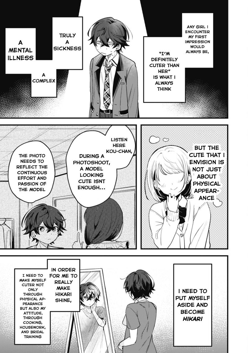 Sekai De Ichiban KawaII Amamiya San Nibanme Wa Ore 1 19