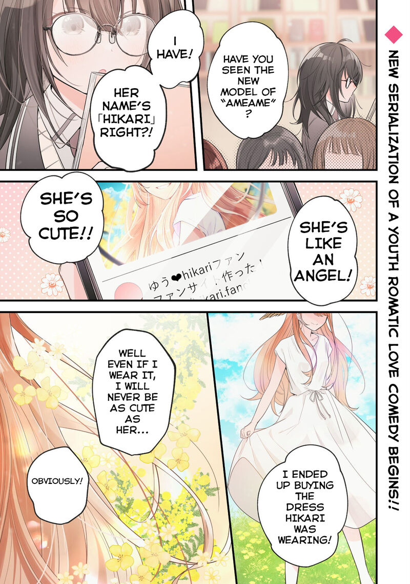 Sekai De Ichiban KawaII Amamiya San Nibanme Wa Ore 1 2