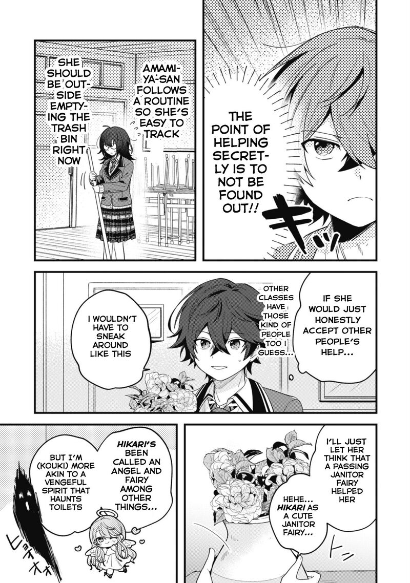 Sekai De Ichiban KawaII Amamiya San Nibanme Wa Ore 1 29