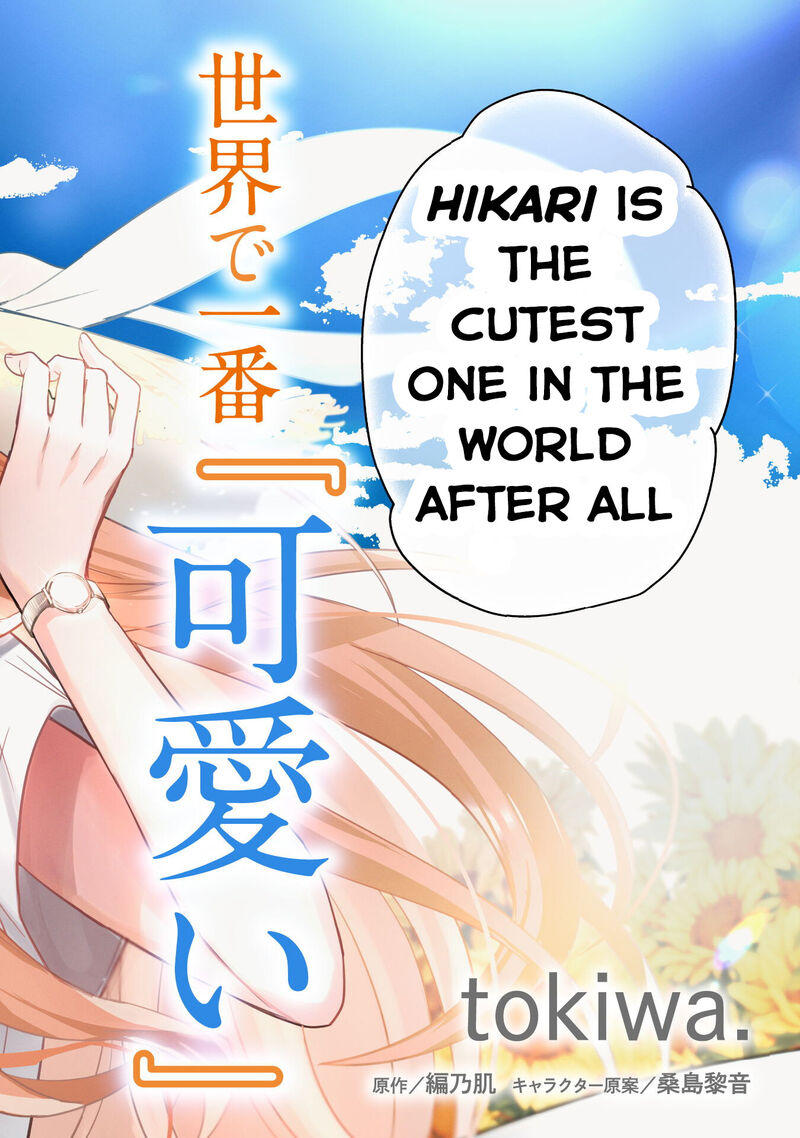 Sekai De Ichiban KawaII Amamiya San Nibanme Wa Ore 1 3