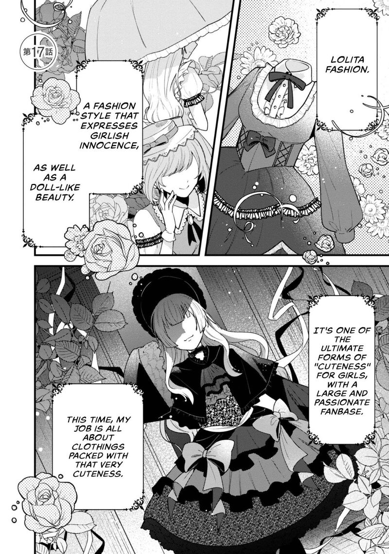 Sekai De Ichiban KawaII Amamiya San Nibanme Wa Ore 17 1