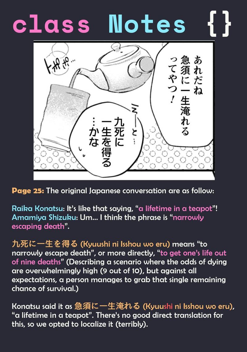 Sekai De Ichiban KawaII Amamiya San Nibanme Wa Ore 18 29