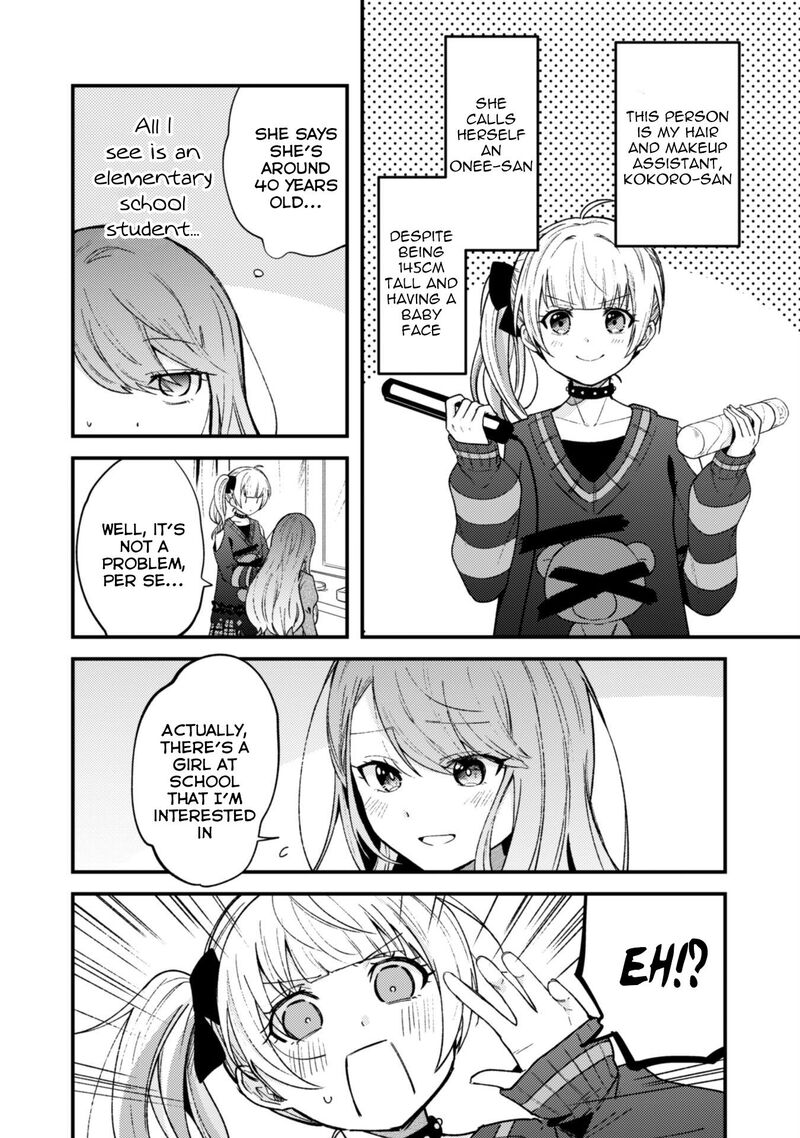 Sekai De Ichiban KawaII Amamiya San Nibanme Wa Ore 2 2