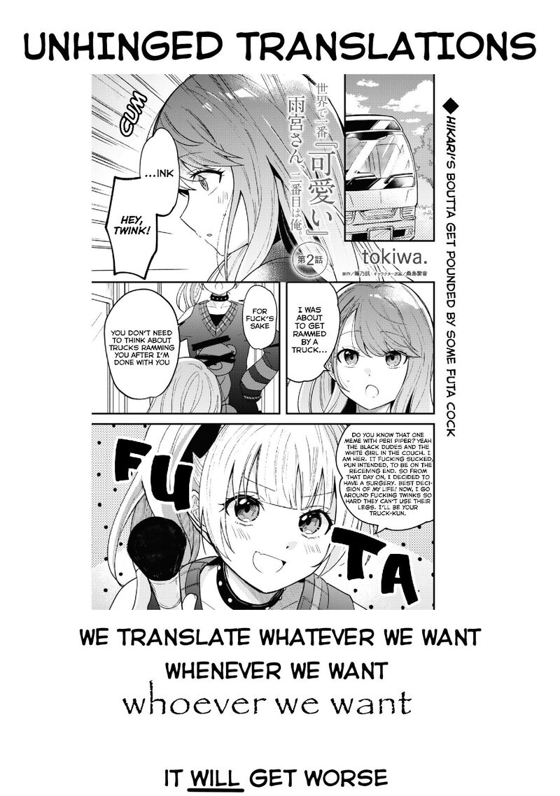 Sekai De Ichiban KawaII Amamiya San Nibanme Wa Ore 2 37