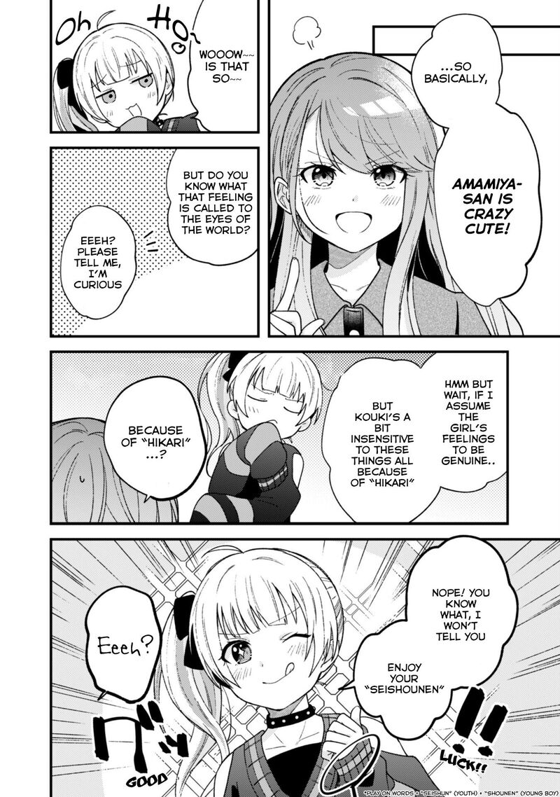 Sekai De Ichiban KawaII Amamiya San Nibanme Wa Ore 2 4