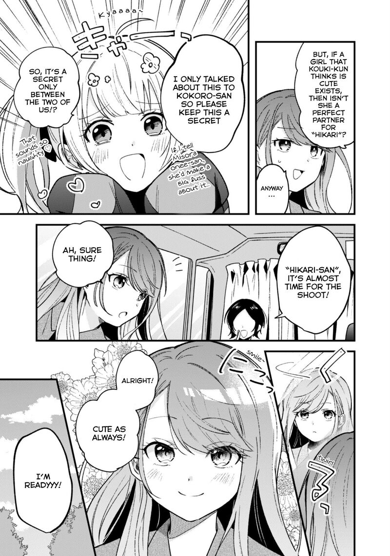 Sekai De Ichiban KawaII Amamiya San Nibanme Wa Ore 2 5