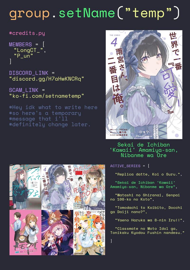 Sekai De Ichiban KawaII Amamiya San Nibanme Wa Ore 20 25