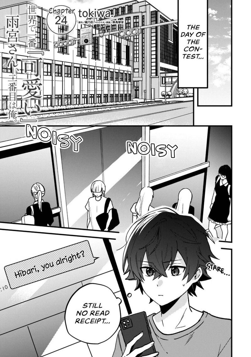 Sekai De Ichiban KawaII Amamiya San Nibanme Wa Ore 24 1