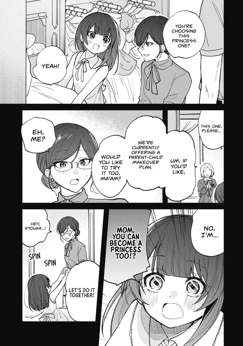 Sekai De Ichiban KawaII Amamiya San Nibanme Wa Ore 27 9