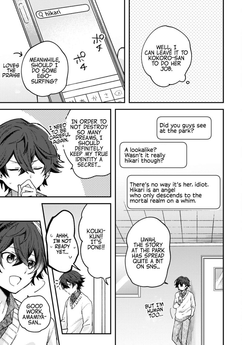 Sekai De Ichiban KawaII Amamiya San Nibanme Wa Ore 3b 11