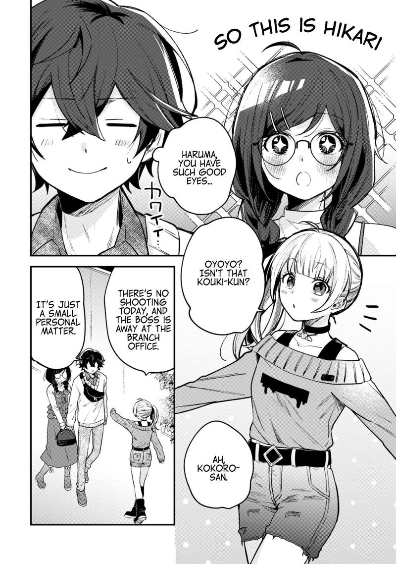 Sekai De Ichiban KawaII Amamiya San Nibanme Wa Ore 3b 2