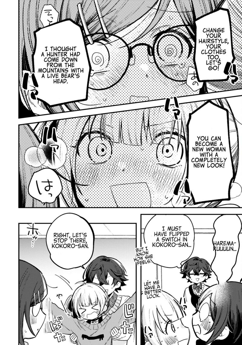 Sekai De Ichiban KawaII Amamiya San Nibanme Wa Ore 3b 6