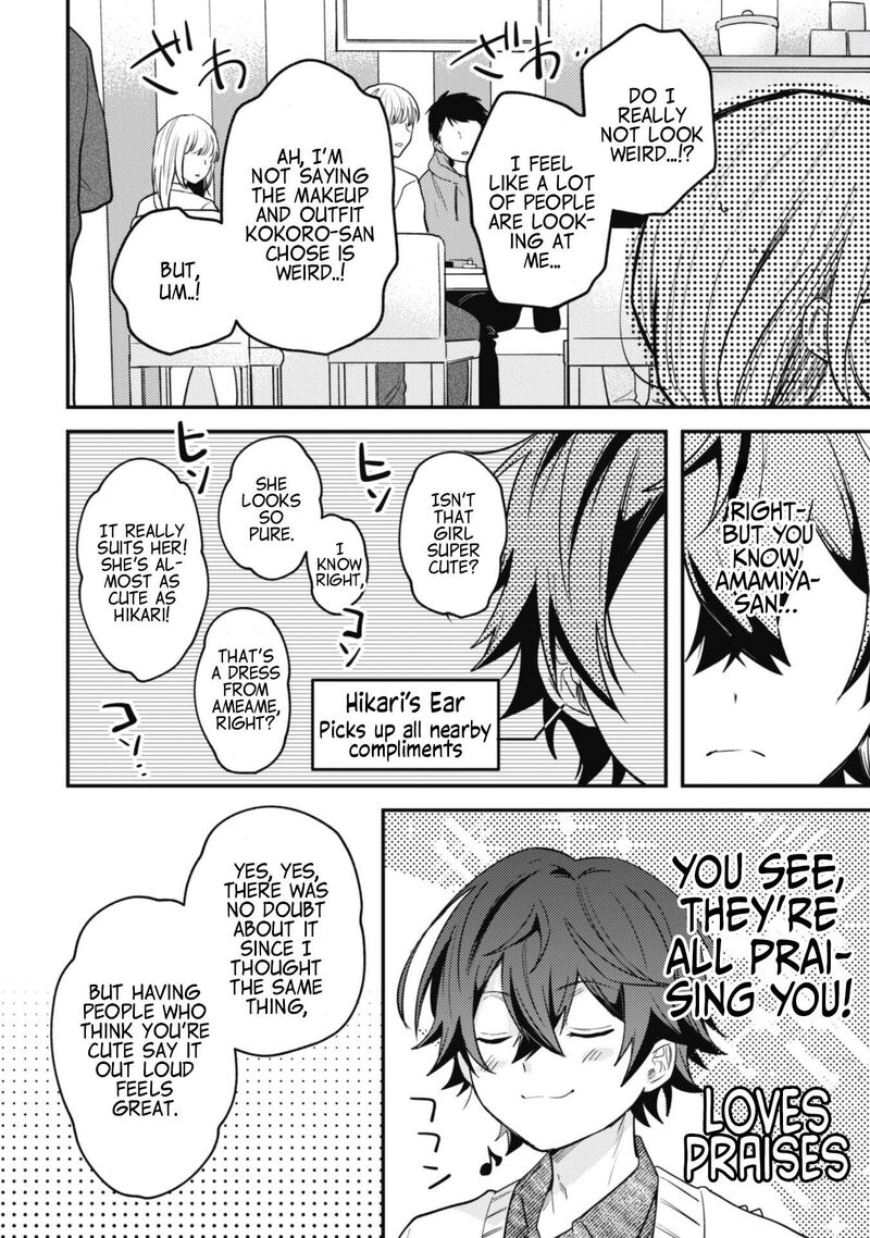 Sekai De Ichiban KawaII Amamiya San Nibanme Wa Ore 4 8