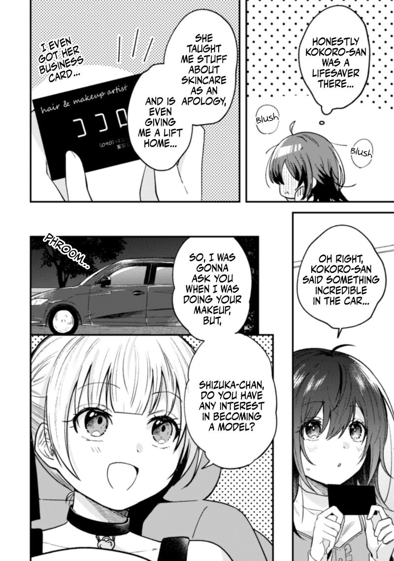 Sekai De Ichiban KawaII Amamiya San Nibanme Wa Ore 5 4