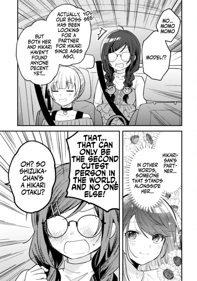 Sekai De Ichiban KawaII Amamiya San Nibanme Wa Ore 5 5