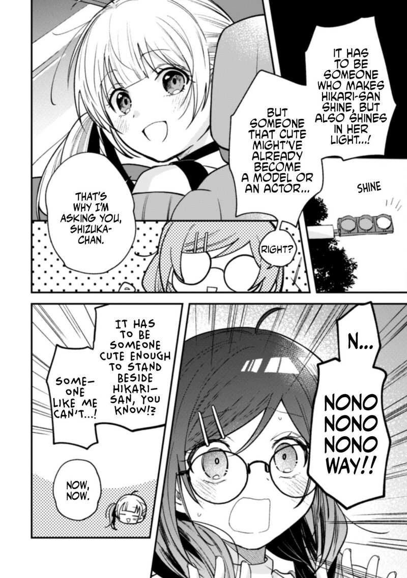 Sekai De Ichiban KawaII Amamiya San Nibanme Wa Ore 5 6