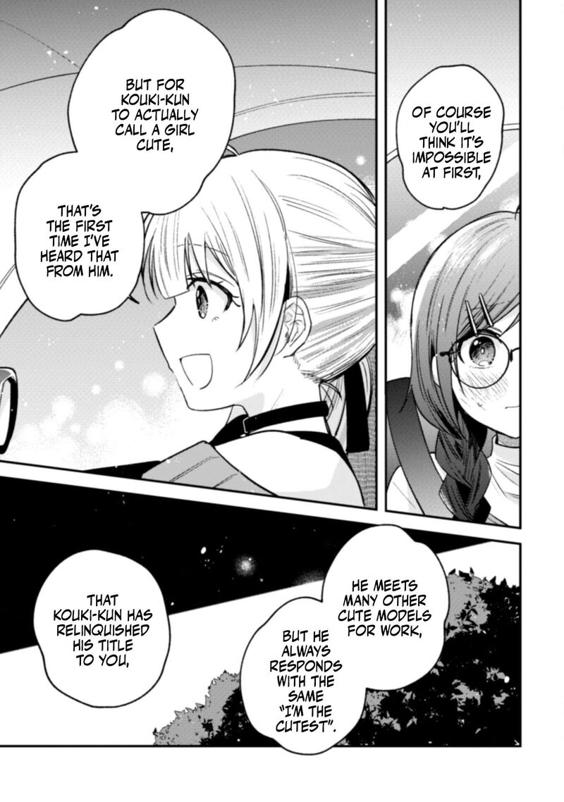 Sekai De Ichiban KawaII Amamiya San Nibanme Wa Ore 5 7