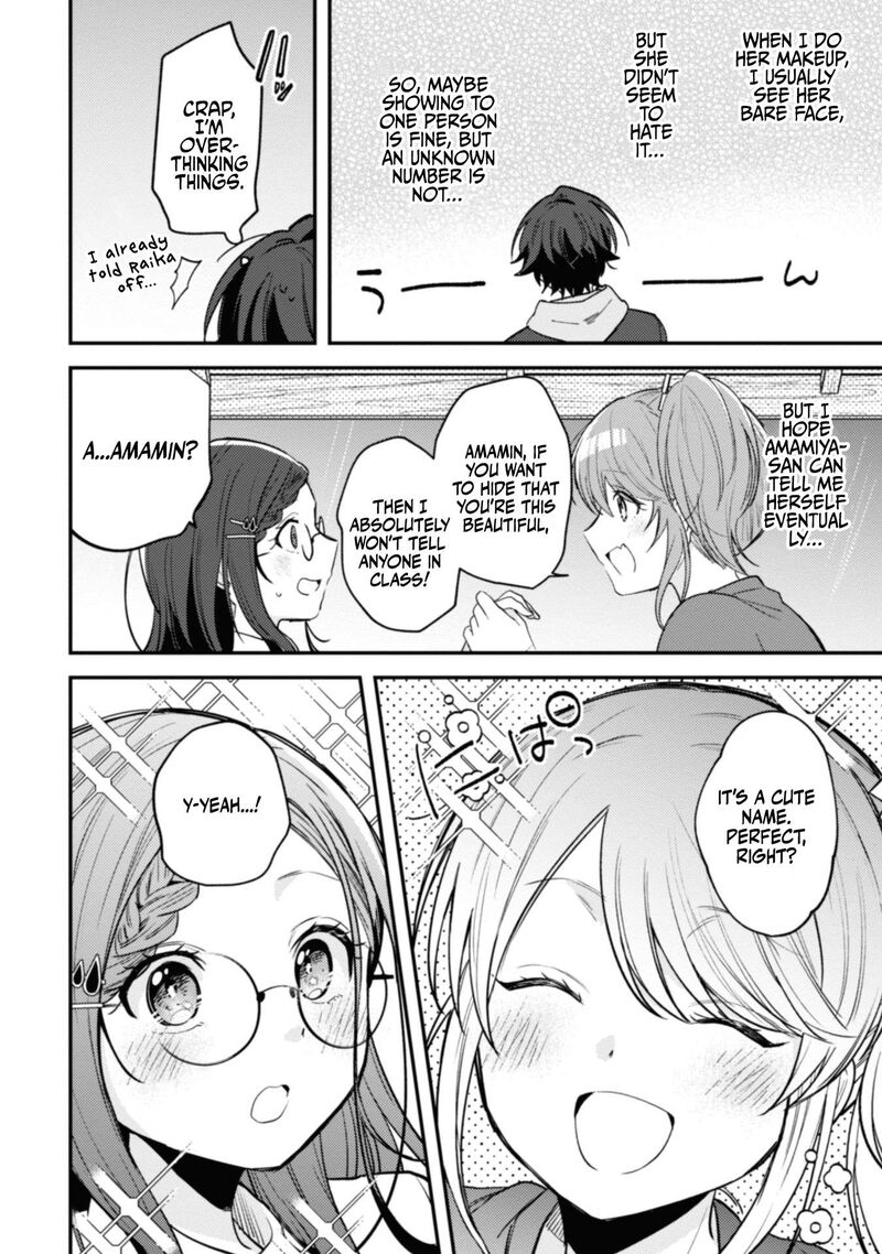 Sekai De Ichiban KawaII Amamiya San Nibanme Wa Ore 8 7