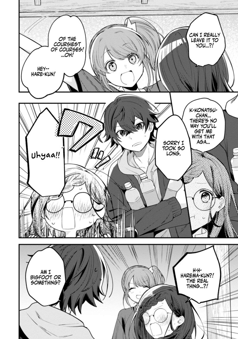 Sekai De Ichiban KawaII Amamiya San Nibanme Wa Ore 9 16