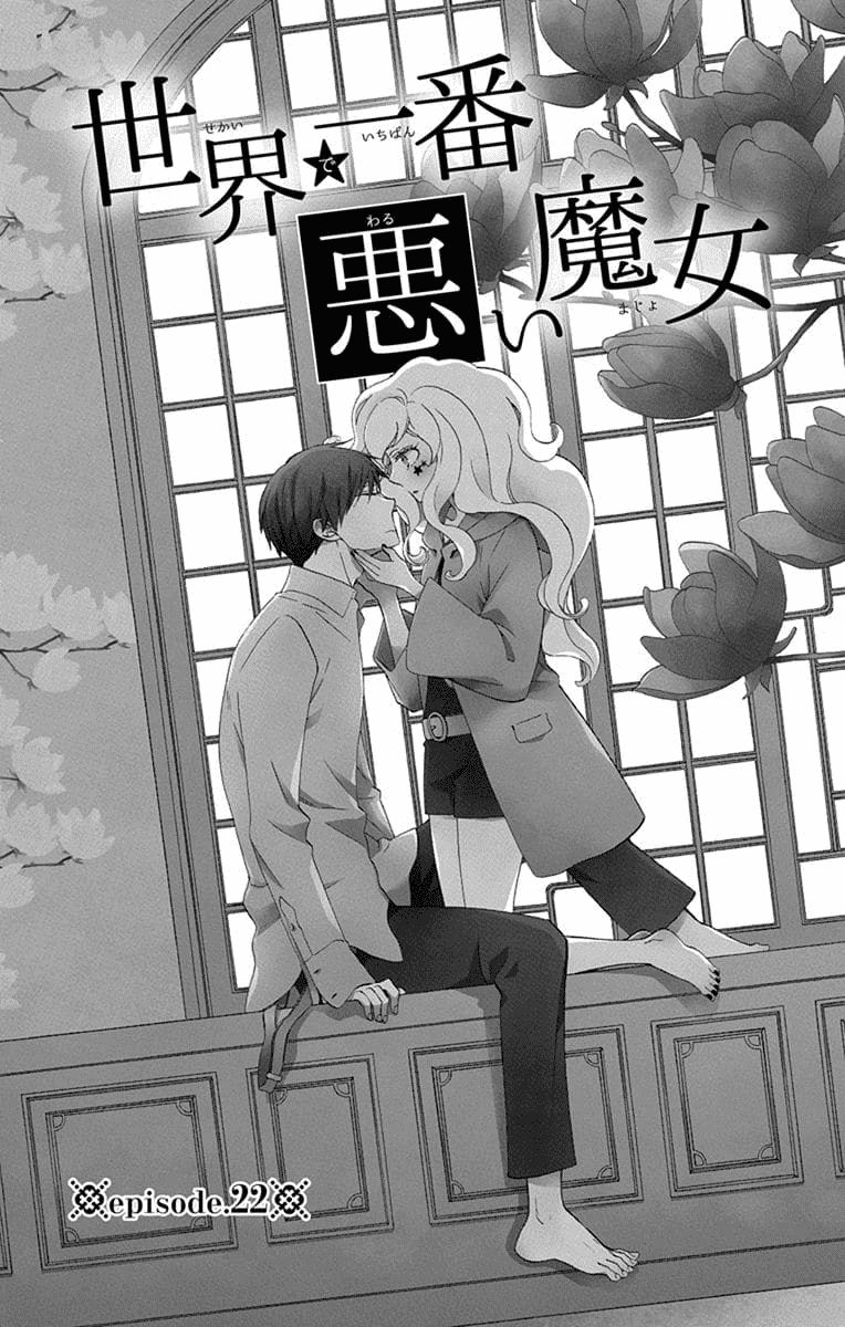 Sekai De Ichiban Warui Majo 22 1