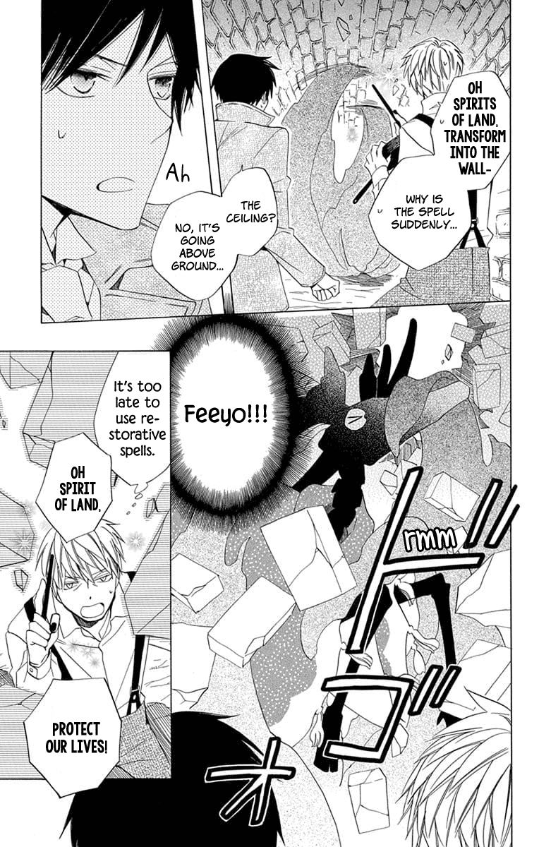 Sekai De Ichiban Warui Majo 23 13