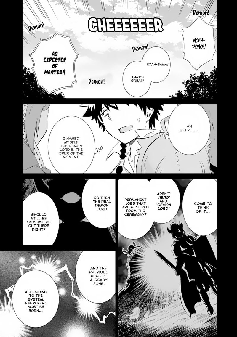 Sekai De Tada Hitori No Mamono Tsukai Tenshoku Shitara Maou Ni Machigawaremashita 12 13