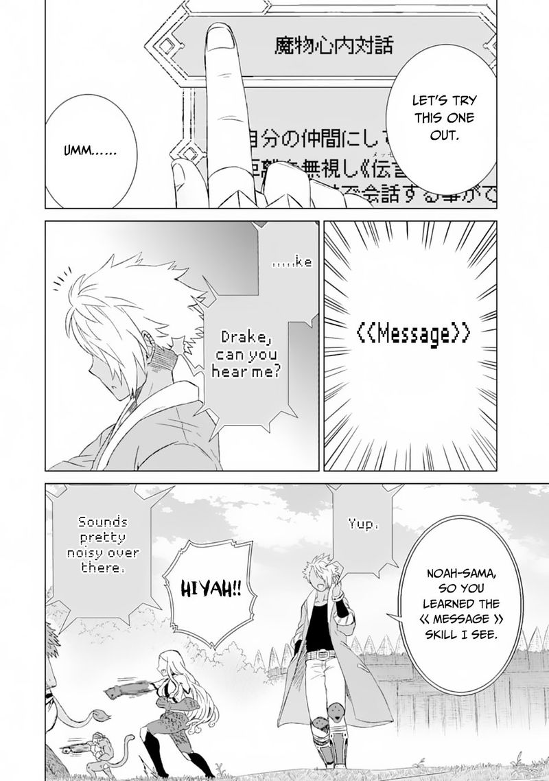 Sekai De Tada Hitori No Mamono Tsukai Tenshoku Shitara Maou Ni Machigawaremashita 13 8