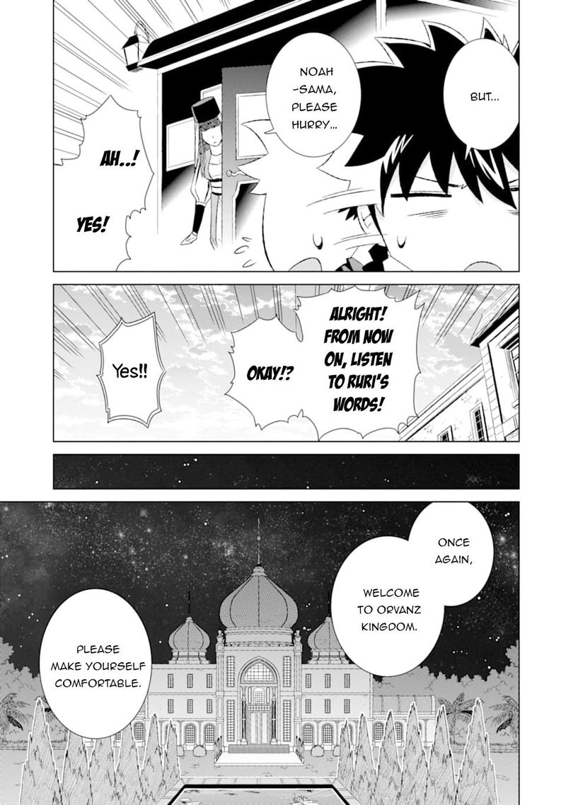 Sekai De Tada Hitori No Mamono Tsukai Tenshoku Shitara Maou Ni Machigawaremashita 15 27
