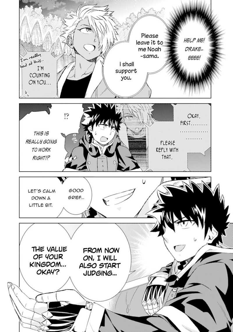 Sekai De Tada Hitori No Mamono Tsukai Tenshoku Shitara Maou Ni Machigawaremashita 15 34