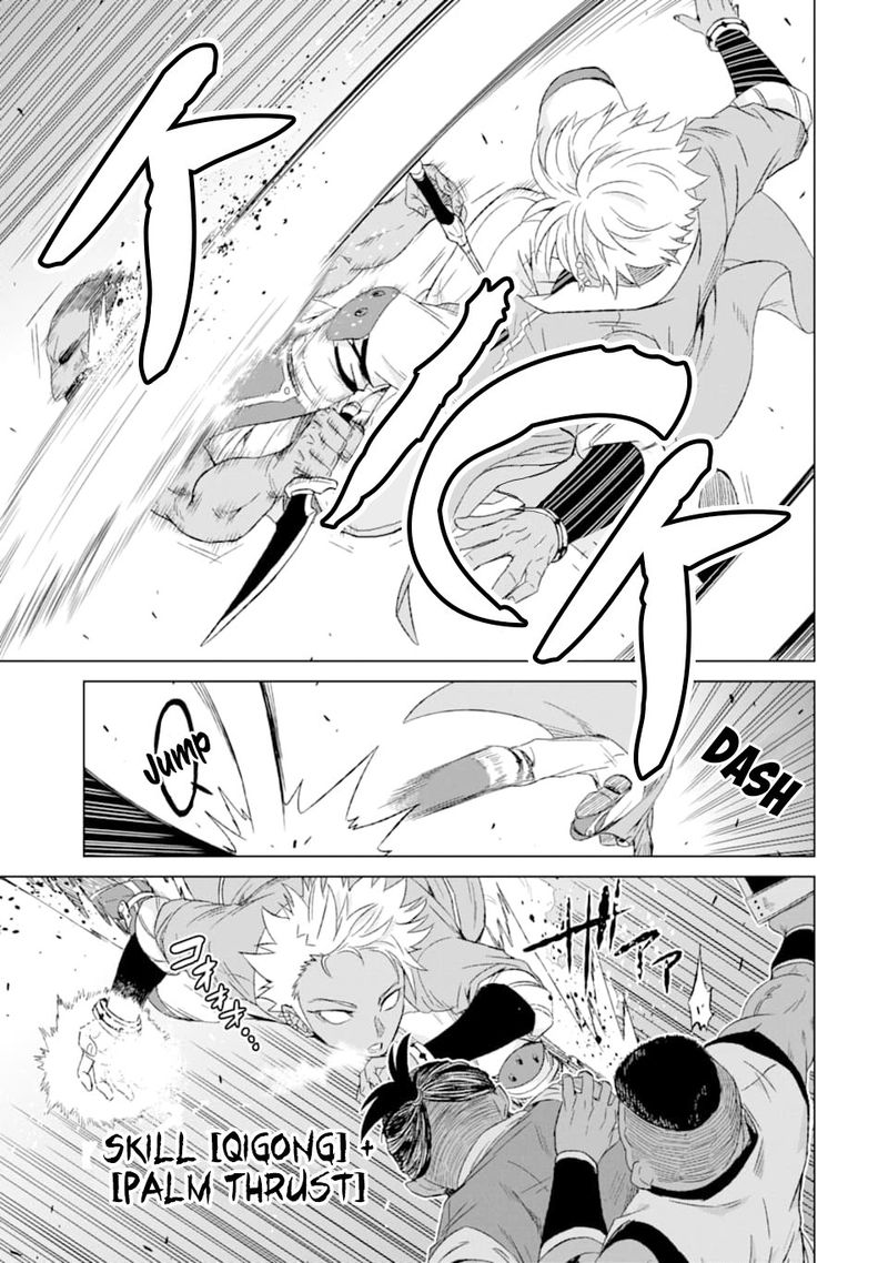 Sekai De Tada Hitori No Mamono Tsukai Tenshoku Shitara Maou Ni Machigawaremashita 16 7