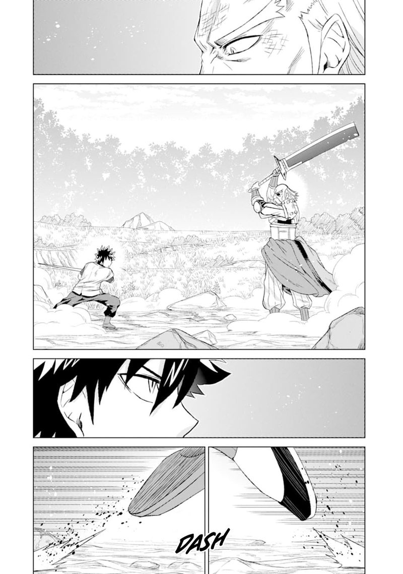 Sekai De Tada Hitori No Mamono Tsukai Tenshoku Shitara Maou Ni Machigawaremashita 22 14