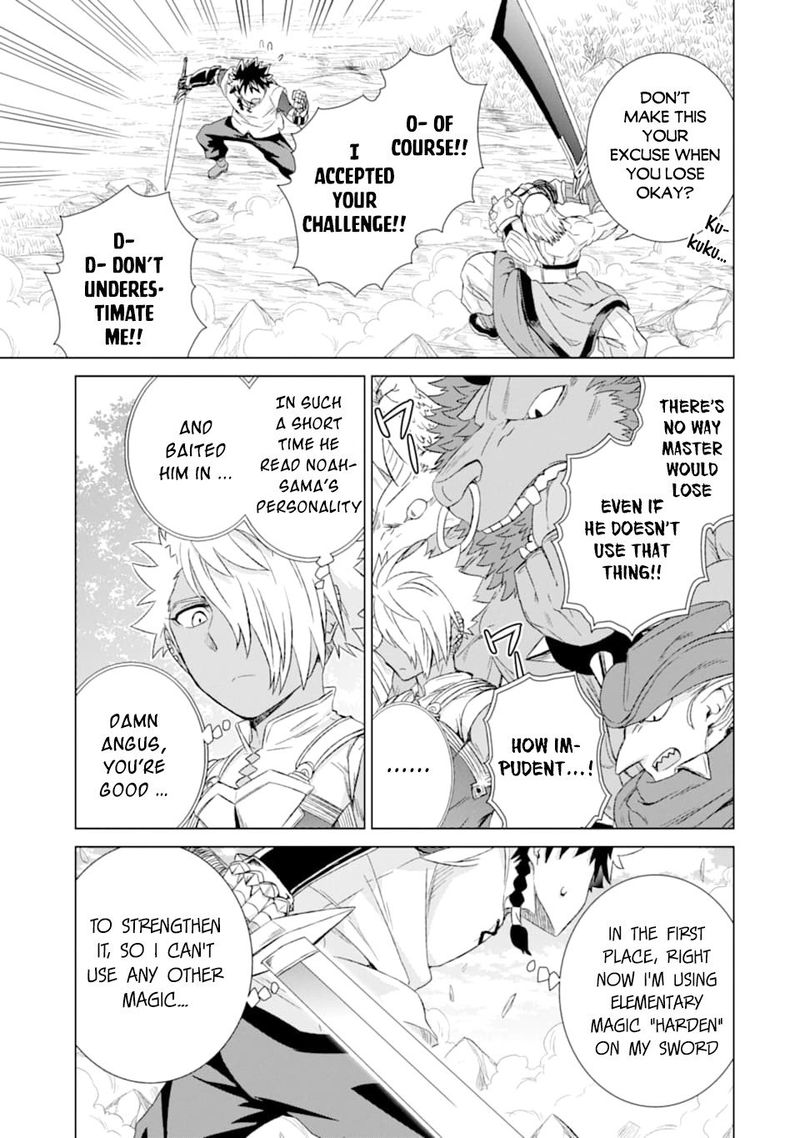 Sekai De Tada Hitori No Mamono Tsukai Tenshoku Shitara Maou Ni Machigawaremashita 22 7