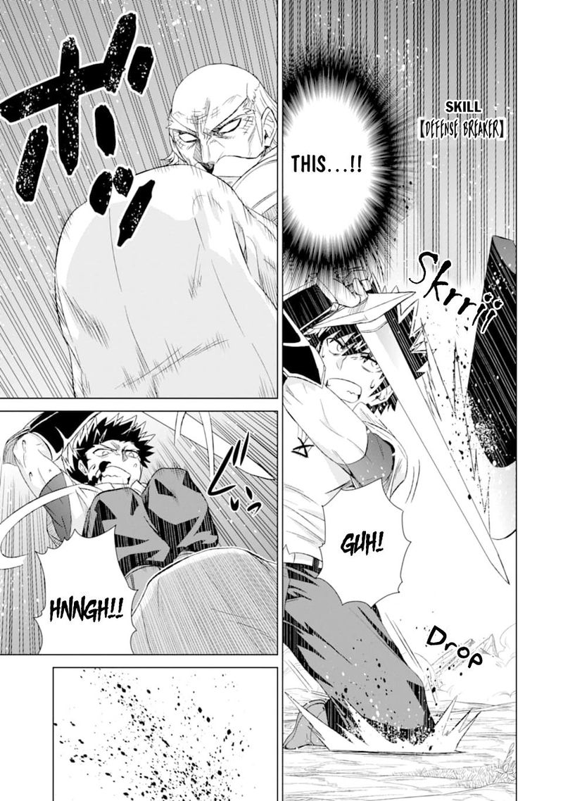 Sekai De Tada Hitori No Mamono Tsukai Tenshoku Shitara Maou Ni Machigawaremashita 22 9