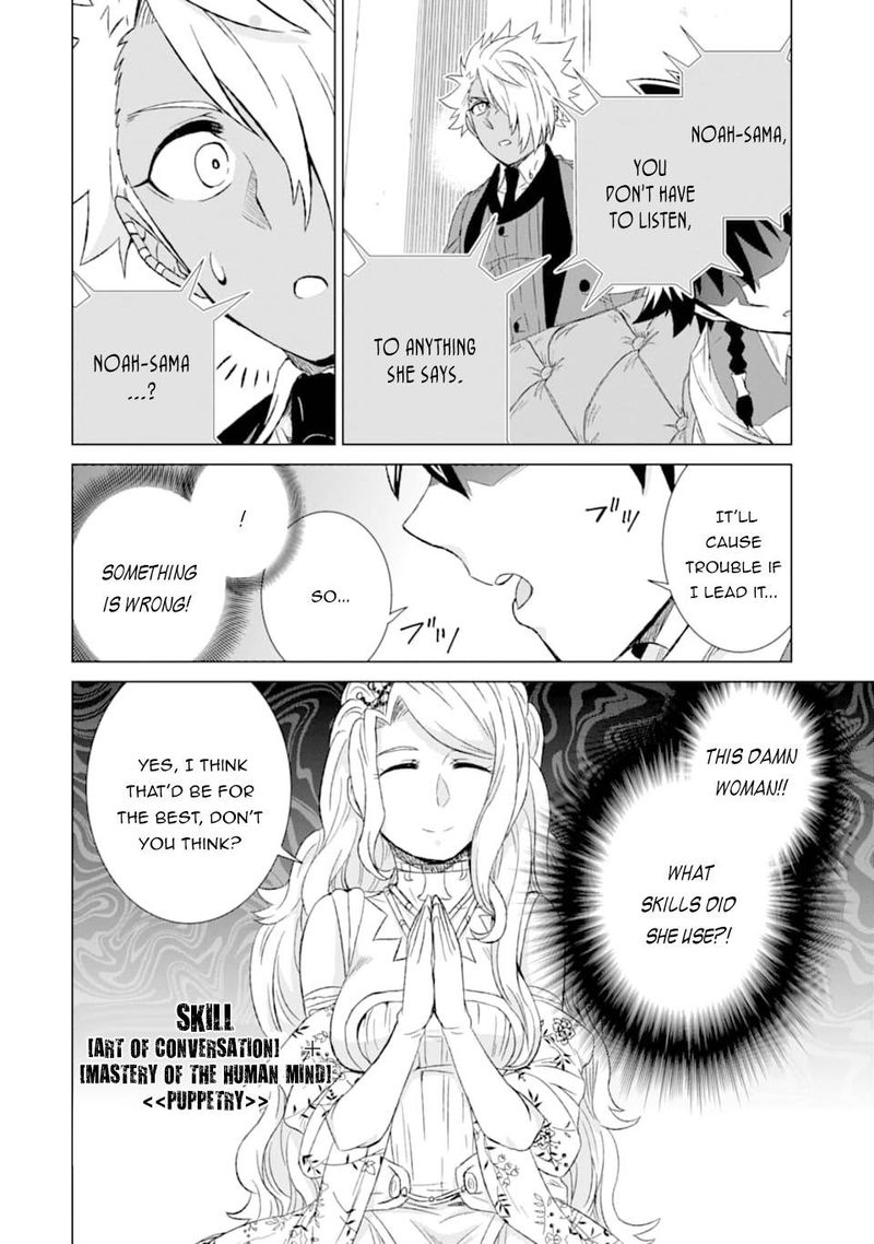 Sekai De Tada Hitori No Mamono Tsukai Tenshoku Shitara Maou Ni Machigawaremashita 24 16