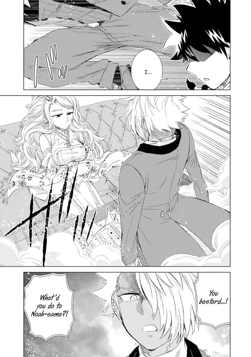 Sekai De Tada Hitori No Mamono Tsukai Tenshoku Shitara Maou Ni Machigawaremashita 24 17