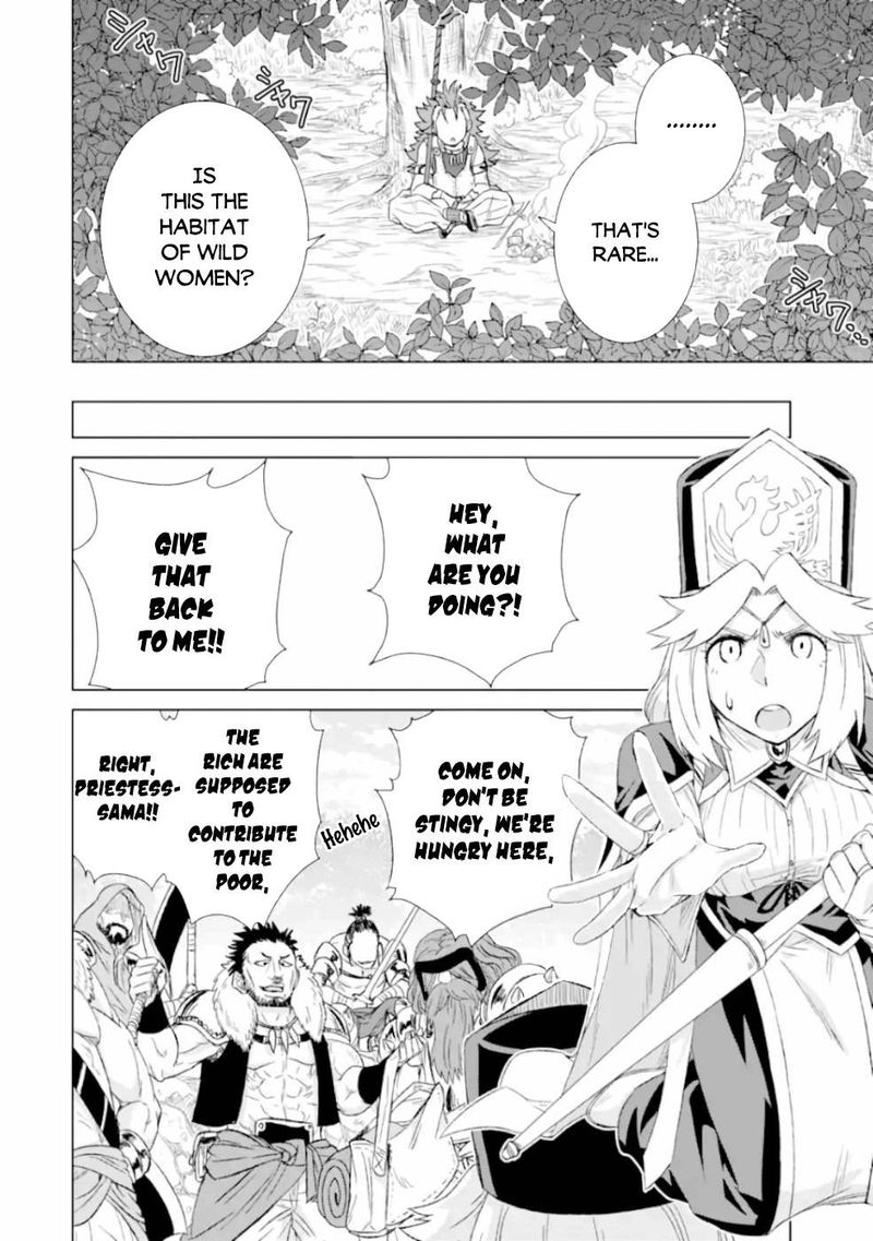 Sekai De Tada Hitori No Mamono Tsukai Tenshoku Shitara Maou Ni Machigawaremashita 25 14