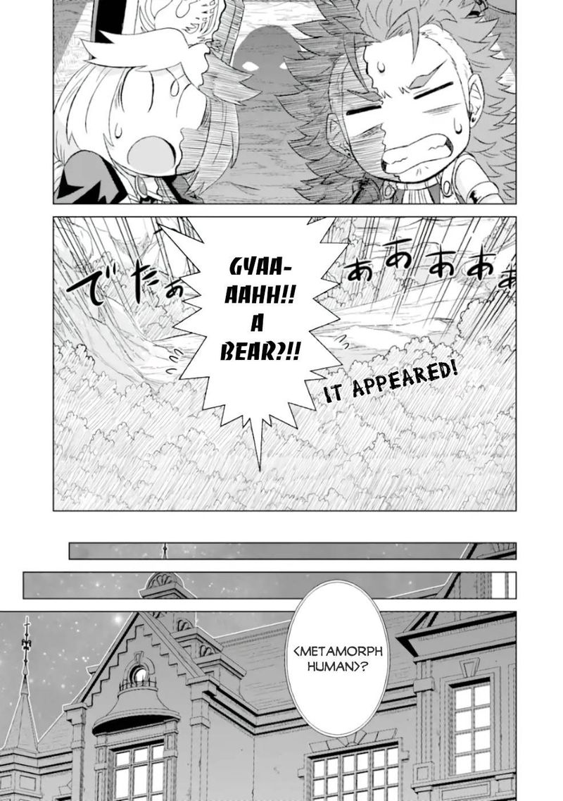 Sekai De Tada Hitori No Mamono Tsukai Tenshoku Shitara Maou Ni Machigawaremashita 26 9