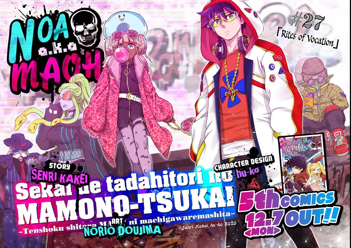 Sekai De Tada Hitori No Mamono Tsukai Tenshoku Shitara Maou Ni Machigawaremashita 27 2